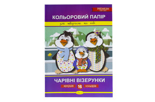 Кольоровий папір "Чарівні візерунки" Преміум А4, 16 арк/КПВ-А4-16