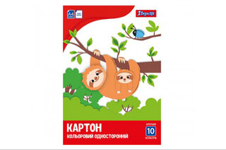 Набір кольорового картону одностор. 1 Вересня А4 10 арк. 953919