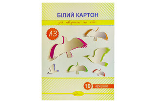 Набір білого картону А3 10 аркушів 280 г/м2