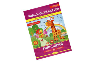 Набір кольорового двостор. картону А4 Преміум 9 аркушів 300 г/м2 КДК-А4-9