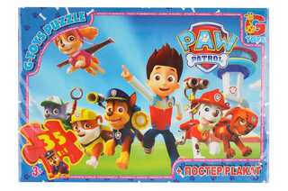 Пазли 35 ел. ТМ "G-Toys" із серії "Paw Patrol" ( Щенячий патруль) PW0812